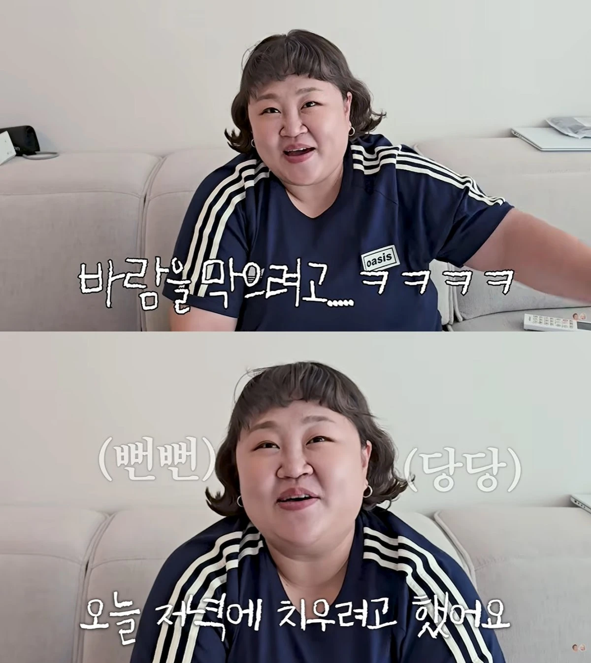 '홍윤화 김민기 꽁냥꽁냥' 유튜브 캡처