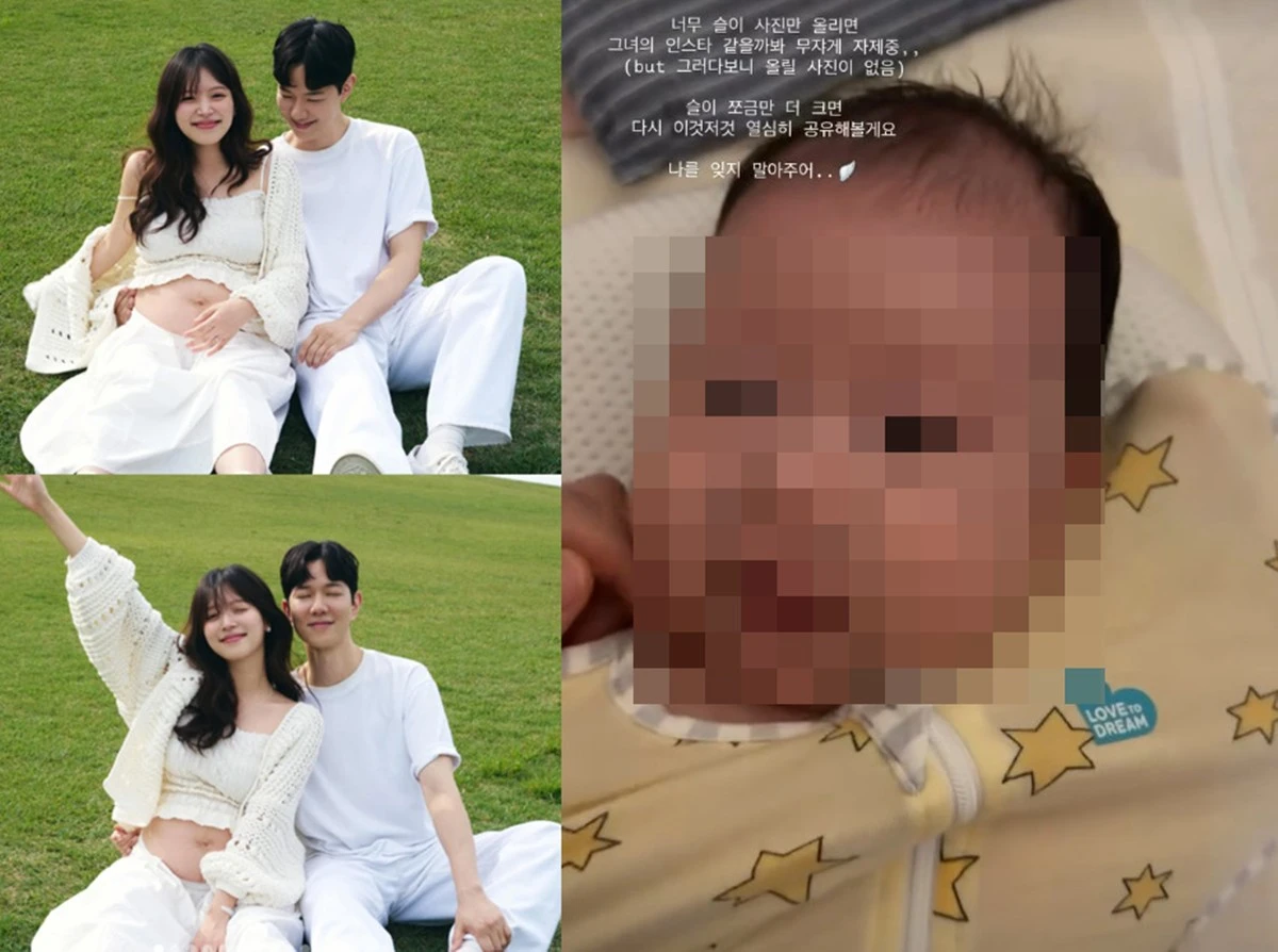사진 = 김지영 계정