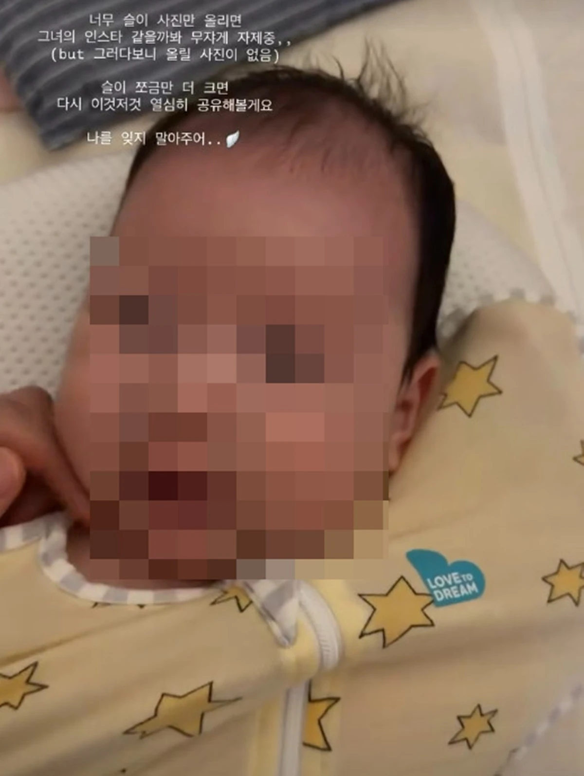 사진 = 김지영 계정
