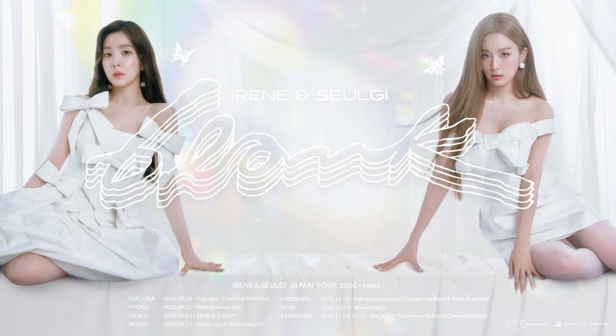 아이린&슬기.