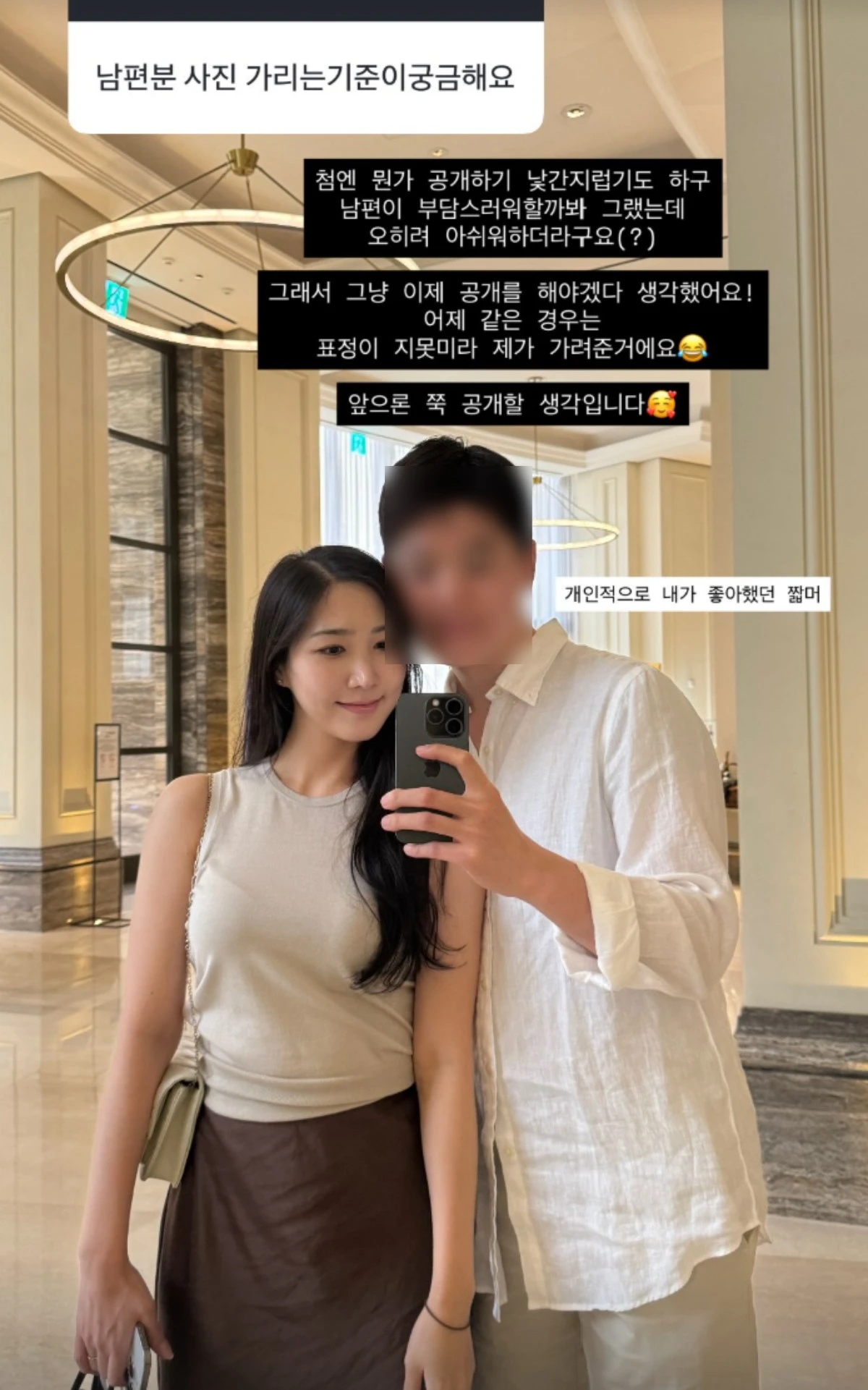 사진 = 홍유경 계정