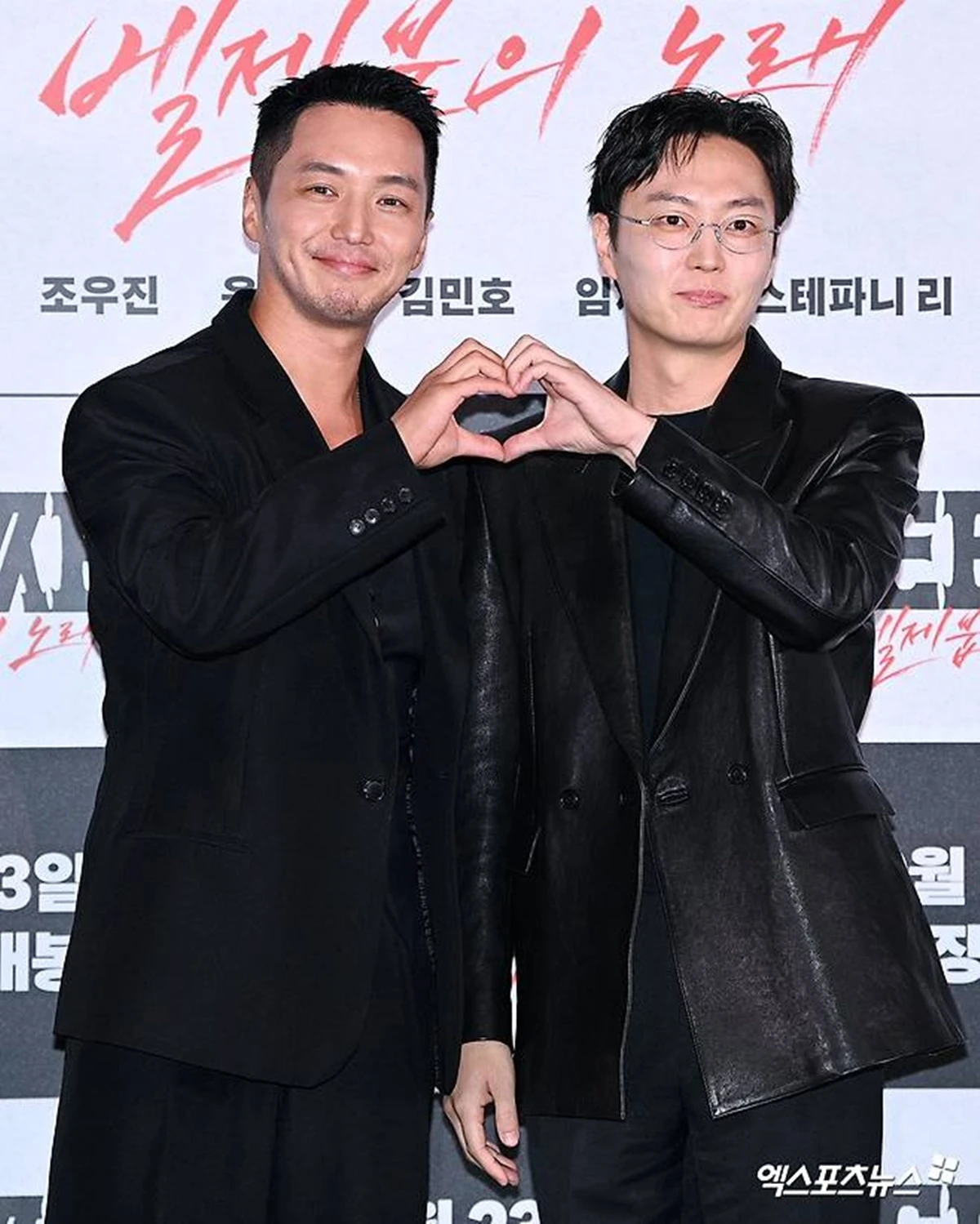 영화 '타짜: 벨제붑의 노래' 언론시사회