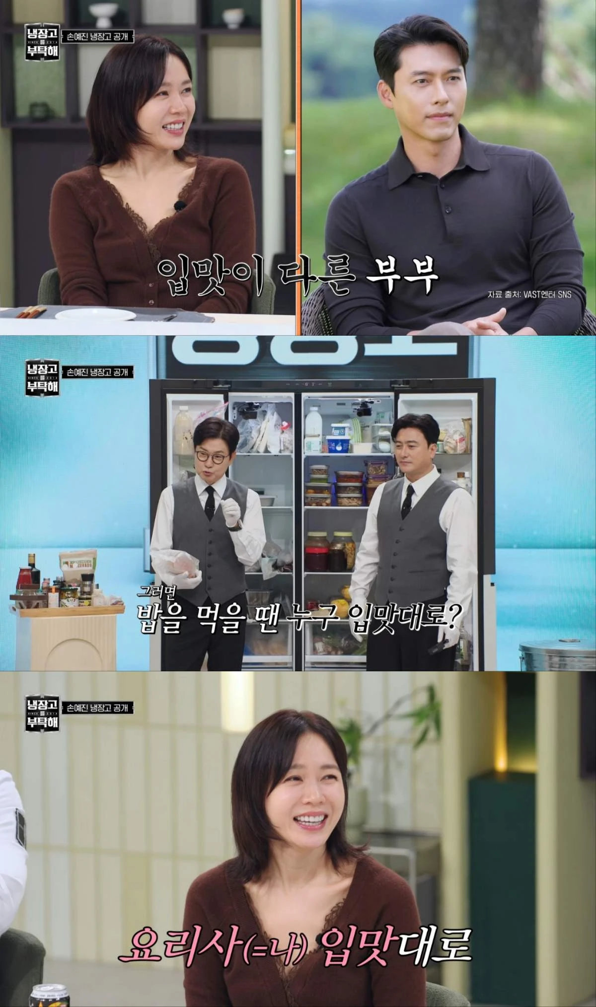 사진 = JTBC