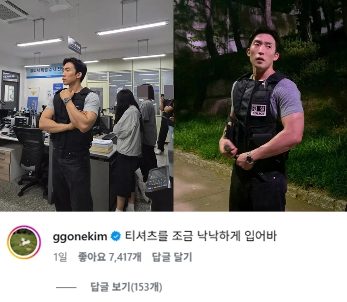 이상이 계정