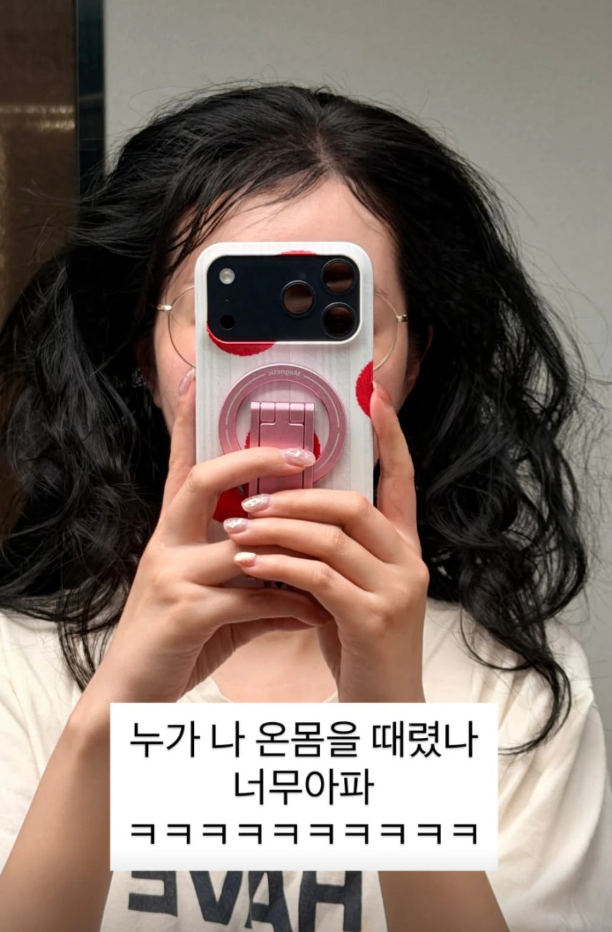 사진 = 김지혜 계정
