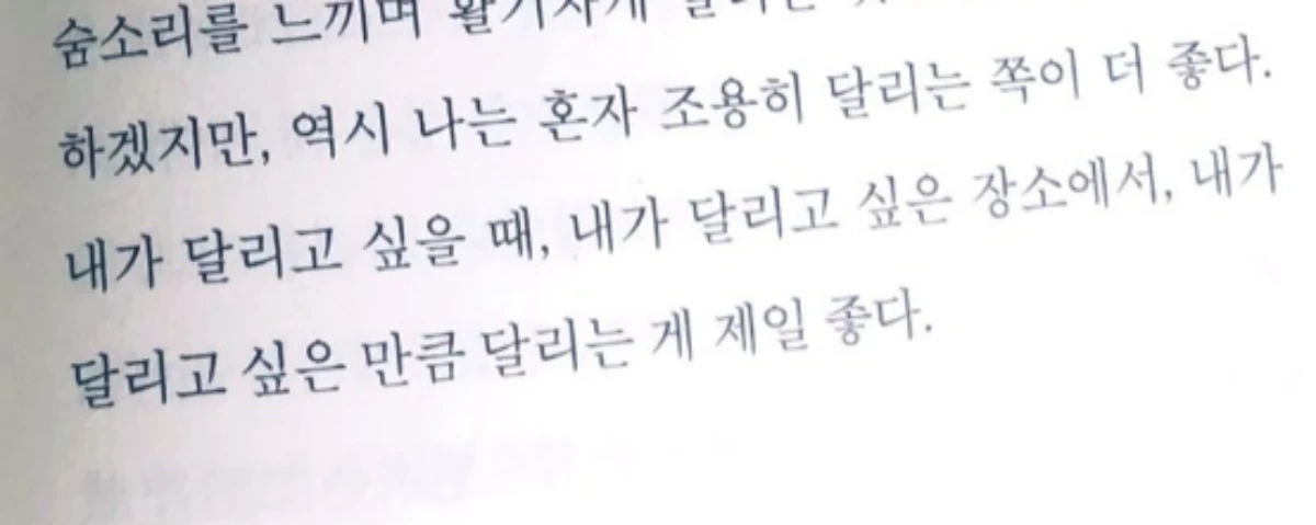 고영욱 SNS.