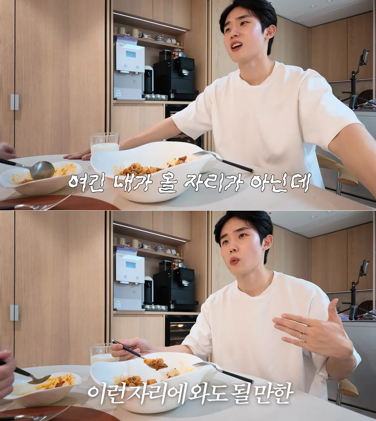 사진 = 유튜브 채널 '일리네 결혼일기'