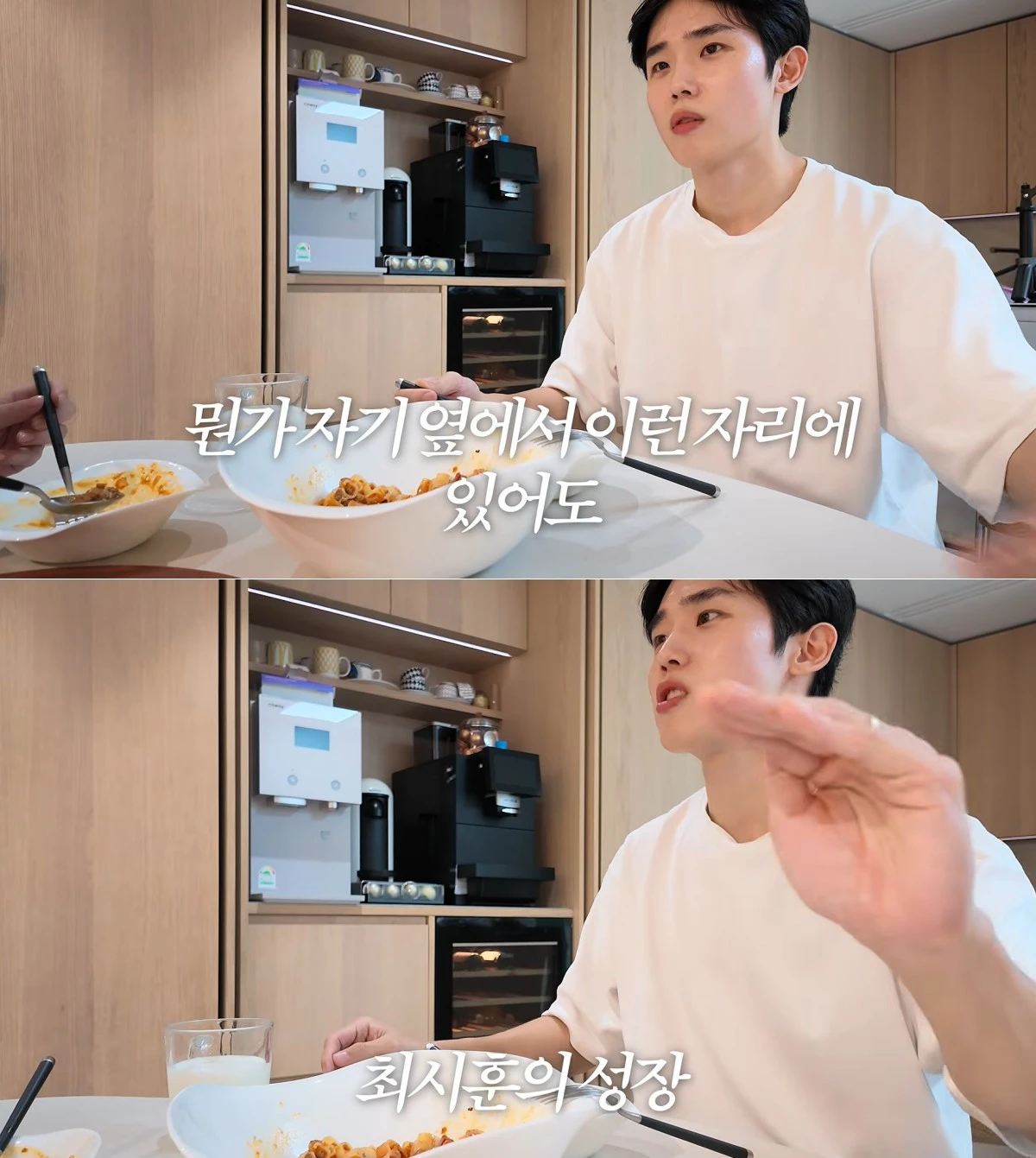사진 = 유튜브 채널 '일리네 결혼일기'