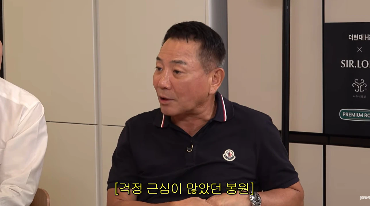 유튜브 '롤링썬더'