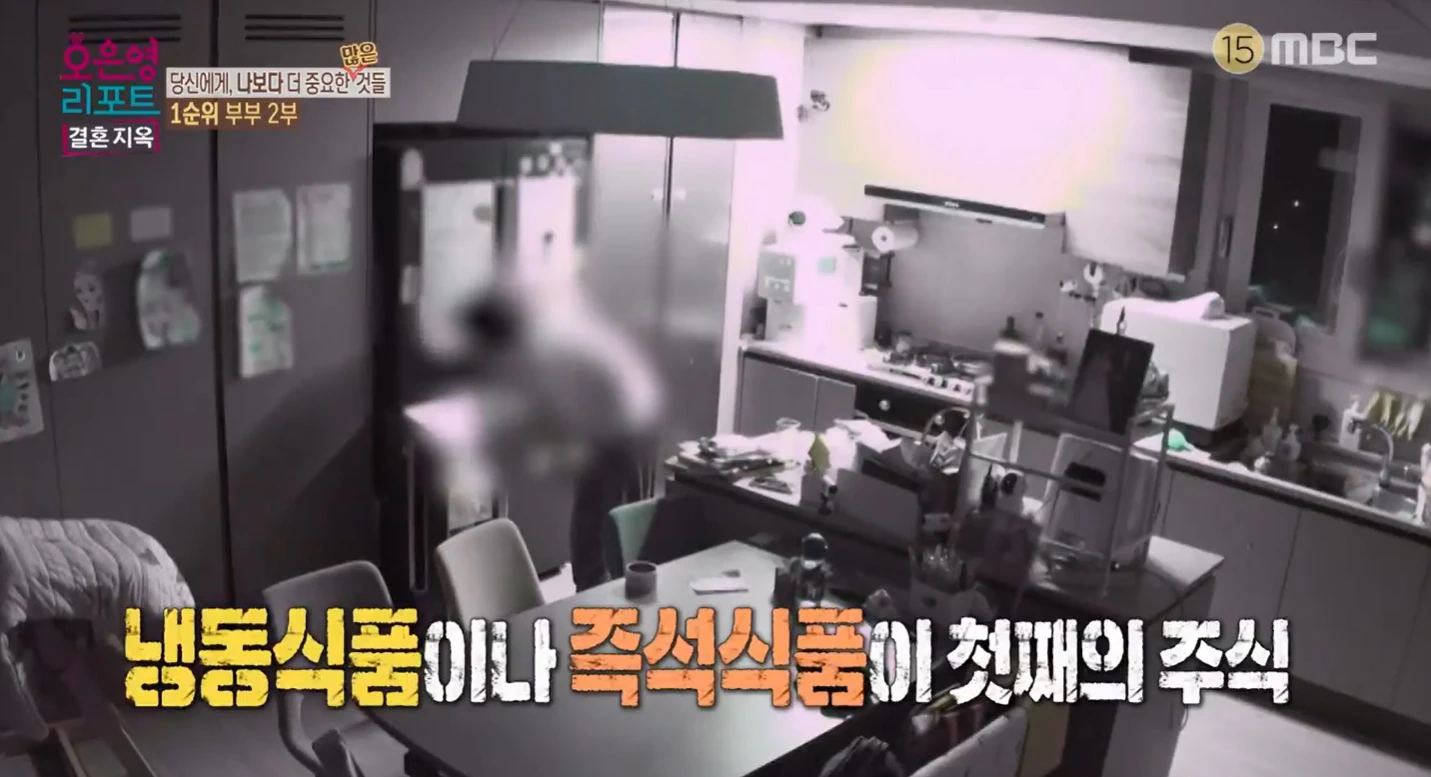 MBC 방송화면