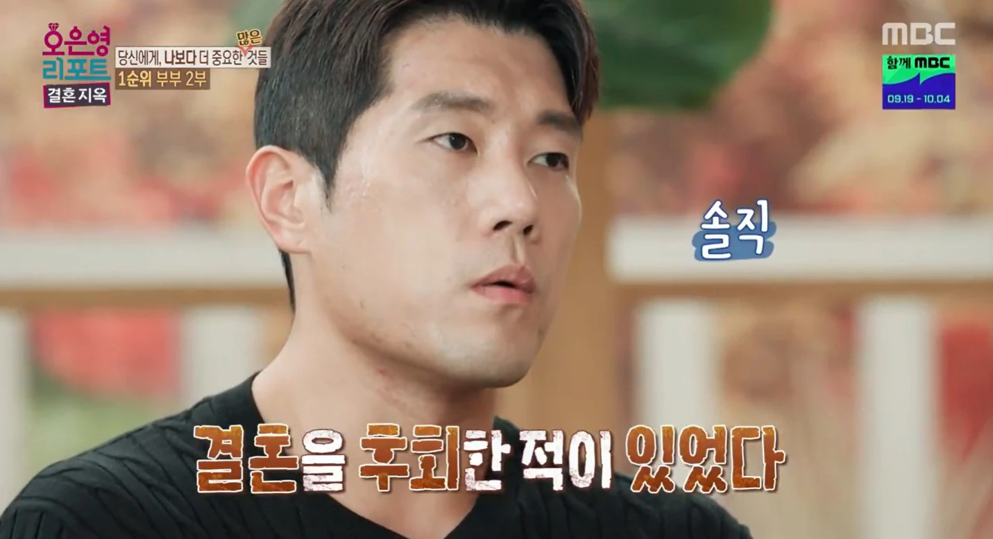 MBC 방송화면