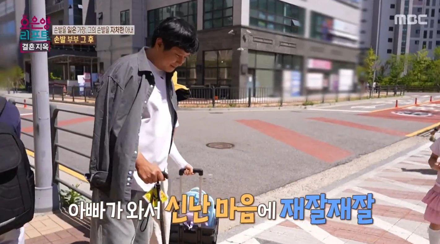 MBC 방송화면