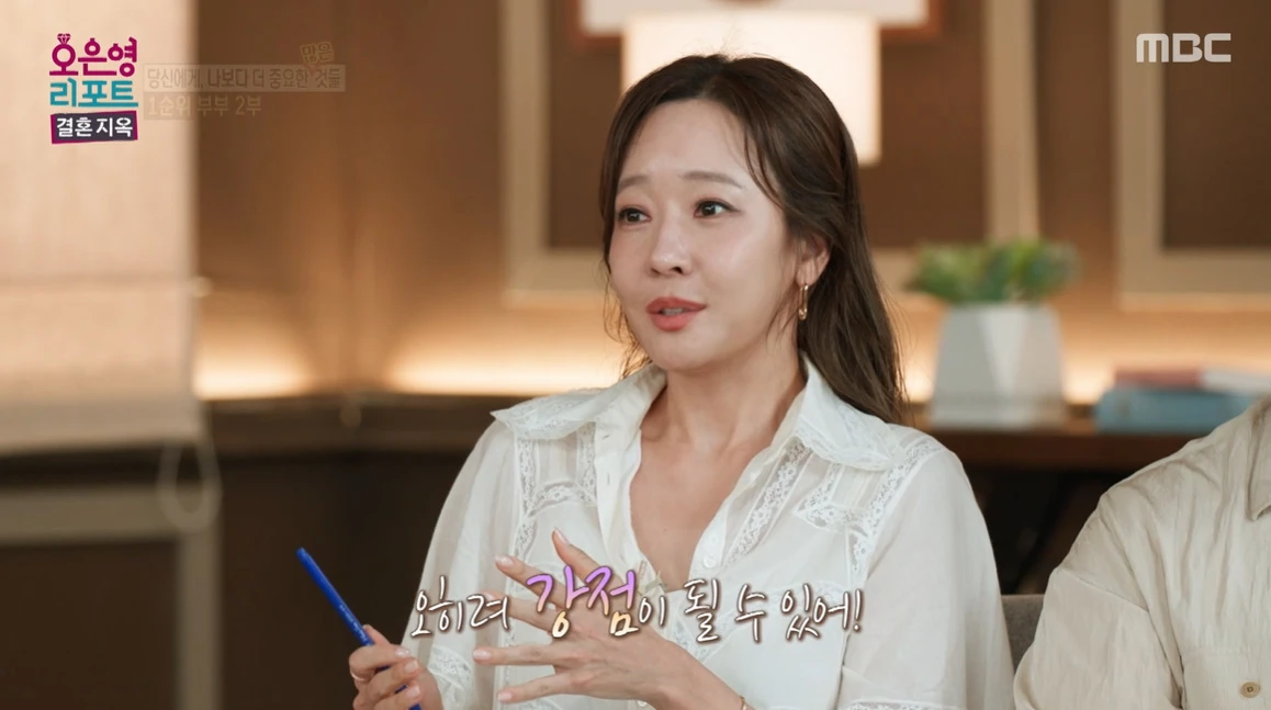 MBC 방송화면
