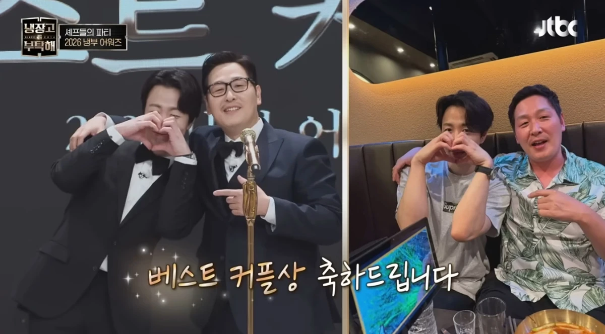 JTBC '냉장고를 부탁해'