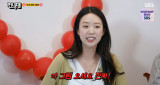 '바타♥' 지예은, '런닝맨' 멤버들과 신혼여행 떠나나…흔쾌히 수락 너무 좋다
