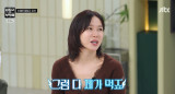손예진도 현실 부부였다 내가 남기면 ♥현빈이 먹어, 안쓰러워…아들 건 내가 (냉부해)[전일야화]