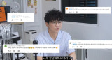 뽀글머리 조정석, ♥거미가 말 못한 굴욕 털어놨다…장모님이 '메이크업 했냐'고 물어 (채널 조정석)