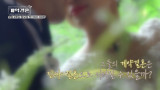 남규홍 PD '계약결혼' 첫 커플 누구?…'나는 솔로' 출연진 거론