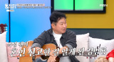아내가 둘째 부인 돼 김범룡, 극성팬이 몰래 혼인신고 '충격' (동치미)