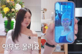 안은진, 한강서 아무도 못 알아볼 만…털털한 '울트라맨 비주얼' (요정재형)