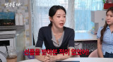 지연수 10년 넘게 선플 못 받았는데…500만원 수익 전부 기부한 이유 (연수롭다)