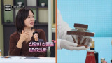 몰래 갖고 왔다 손예진 냉장고 속 '♥현빈 꿀'…250만원 상당 화제 [엑's 이슈]