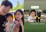 '비행기 민폐' 사과한 박수홍♥김다예, 3주만 침묵 깼다…딸·반려묘 단짝된 근황 [★해시태그]