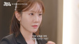 '엄마가 미쳤어요' 정민아, 강경헌과 첫 만남부터 충돌…동하와는 묘한 기류