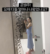 '김준호♥' 김지민, D라인 공개 벌써 5kg 쪄, 평생 먹을 거 다 먹는 중 [★해시태그]