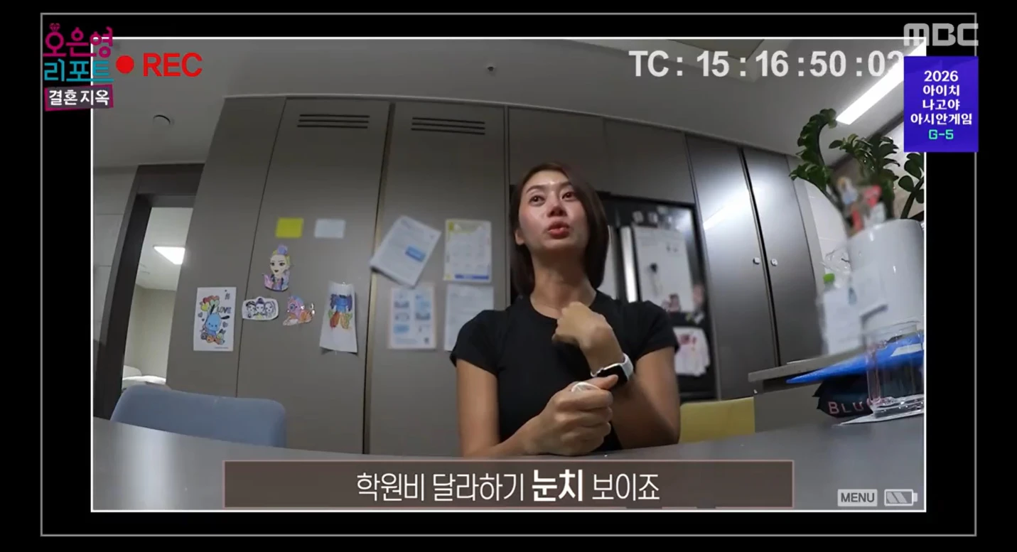 MBC 방송화면