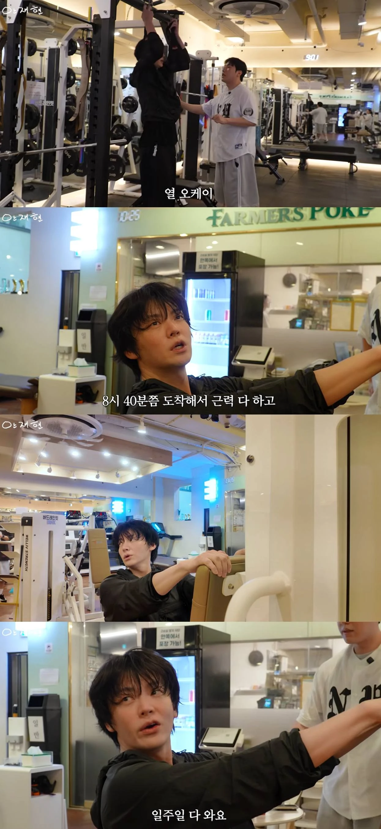 안재현 유튜브