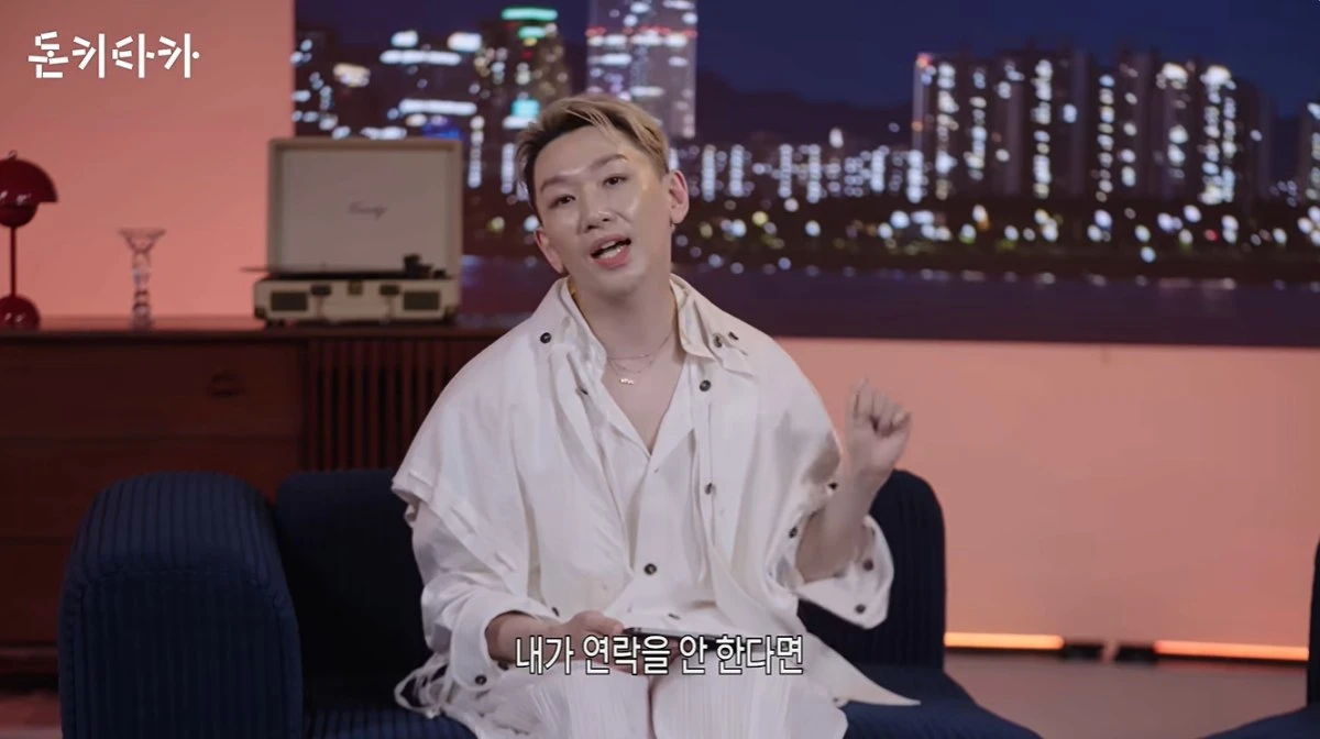 '돈키타카' 유튜브 캡처