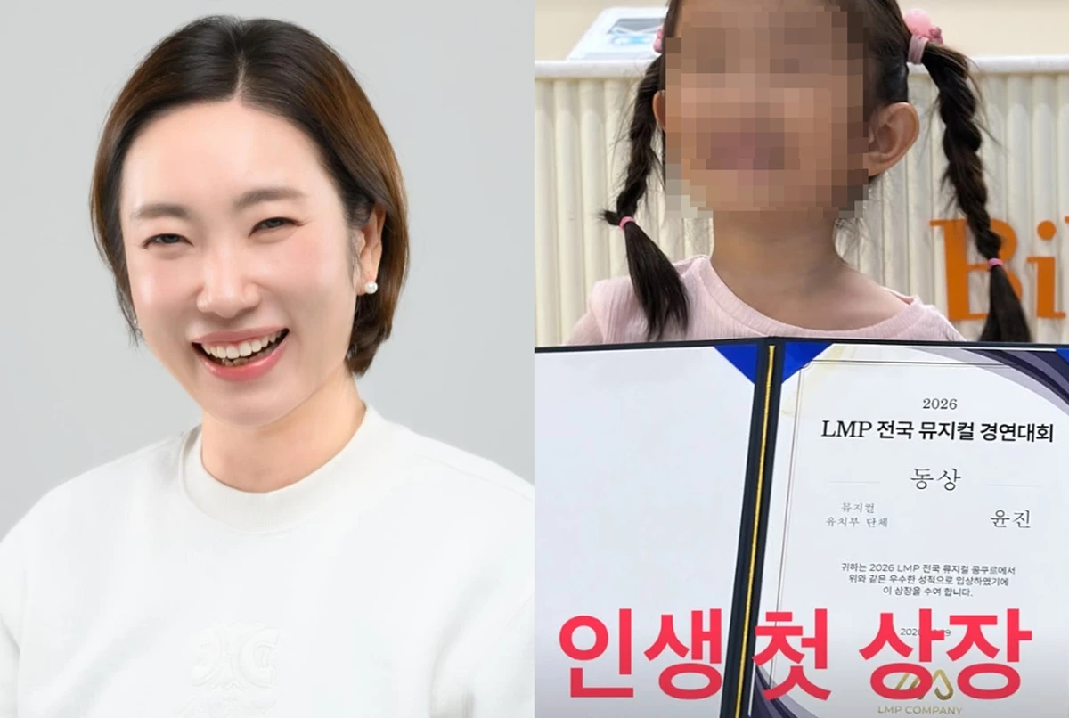 정경미 계정