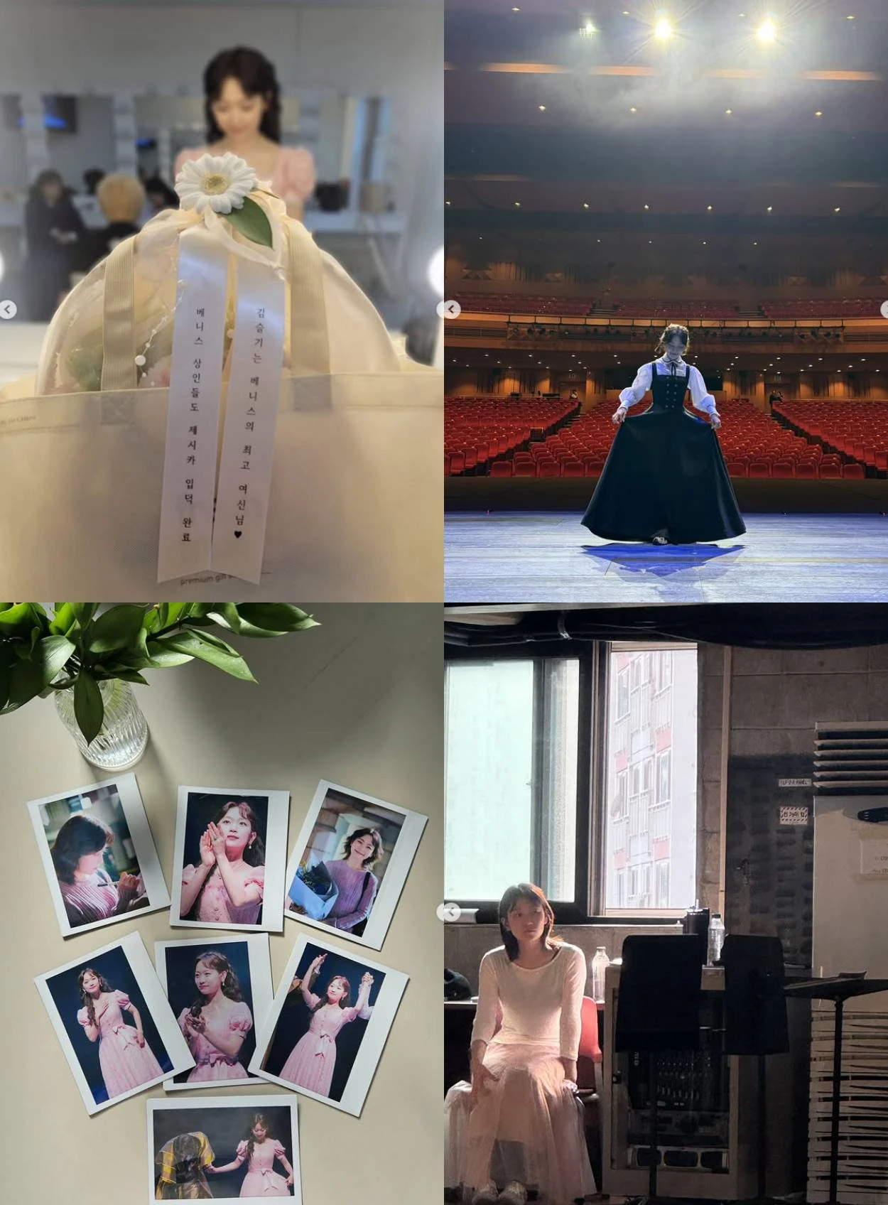 김슬기 계정