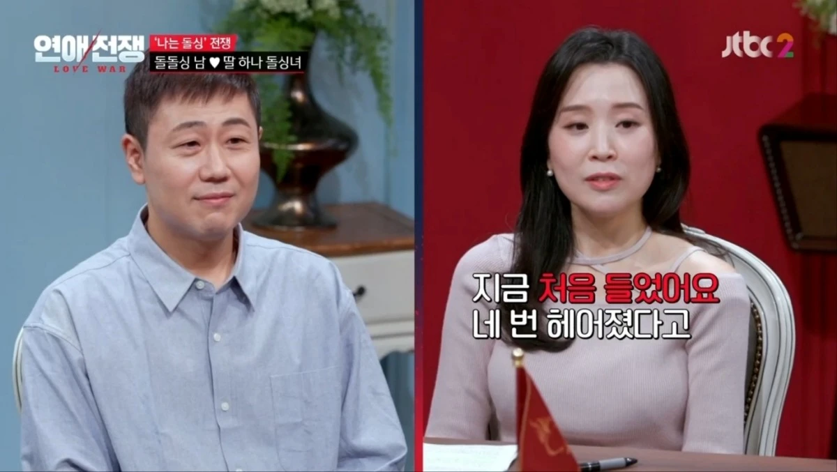 사진 = JTBC 방송 화면
