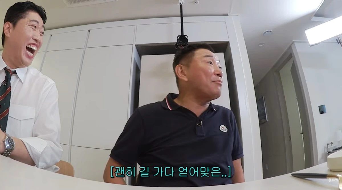 '신여성' 유튜브 캡처