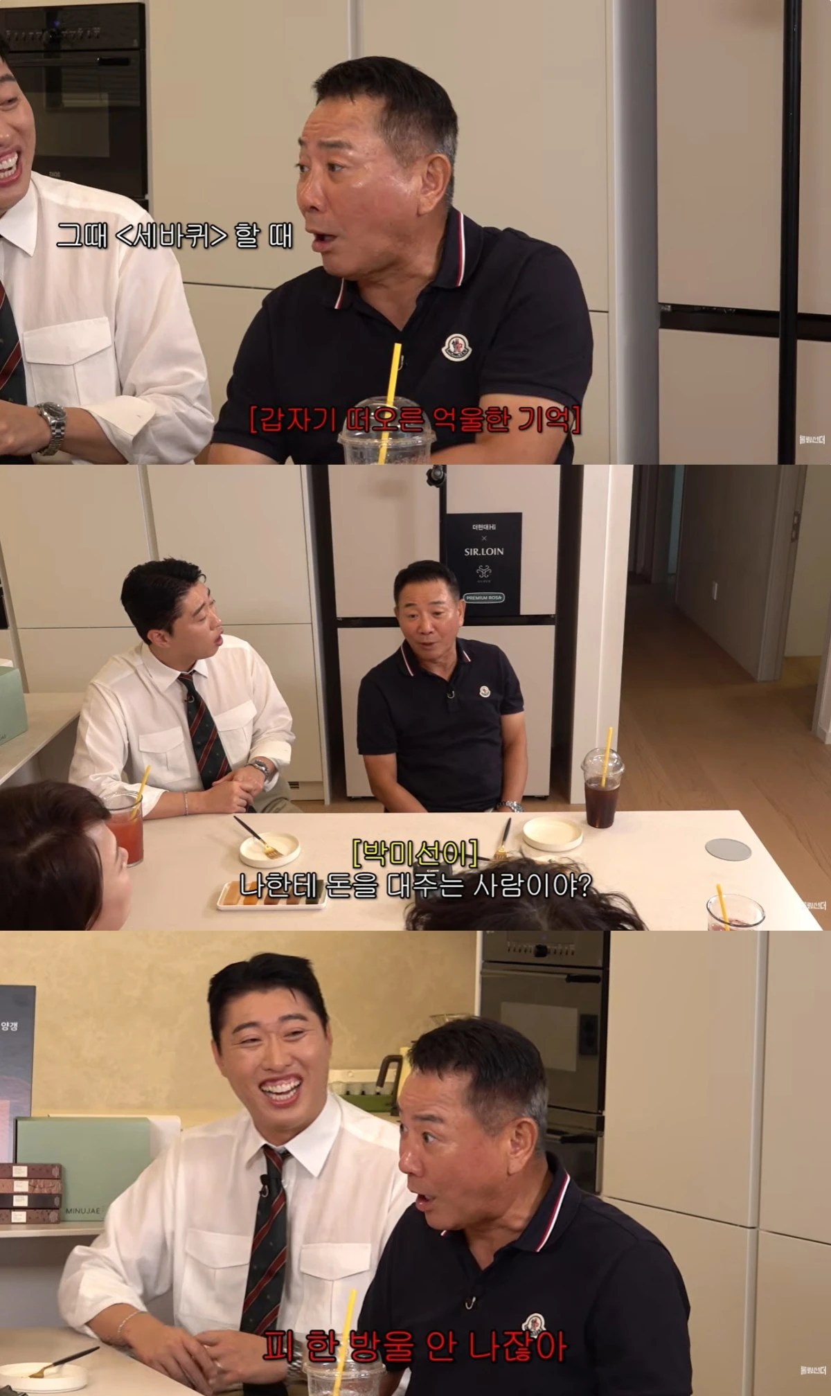 '신여성' 유튜브 캡처