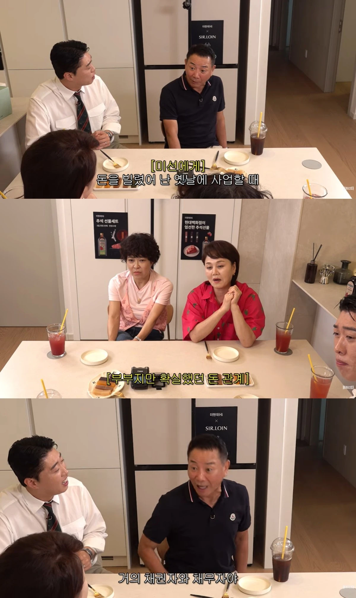 '신여성' 유튜브 캡처