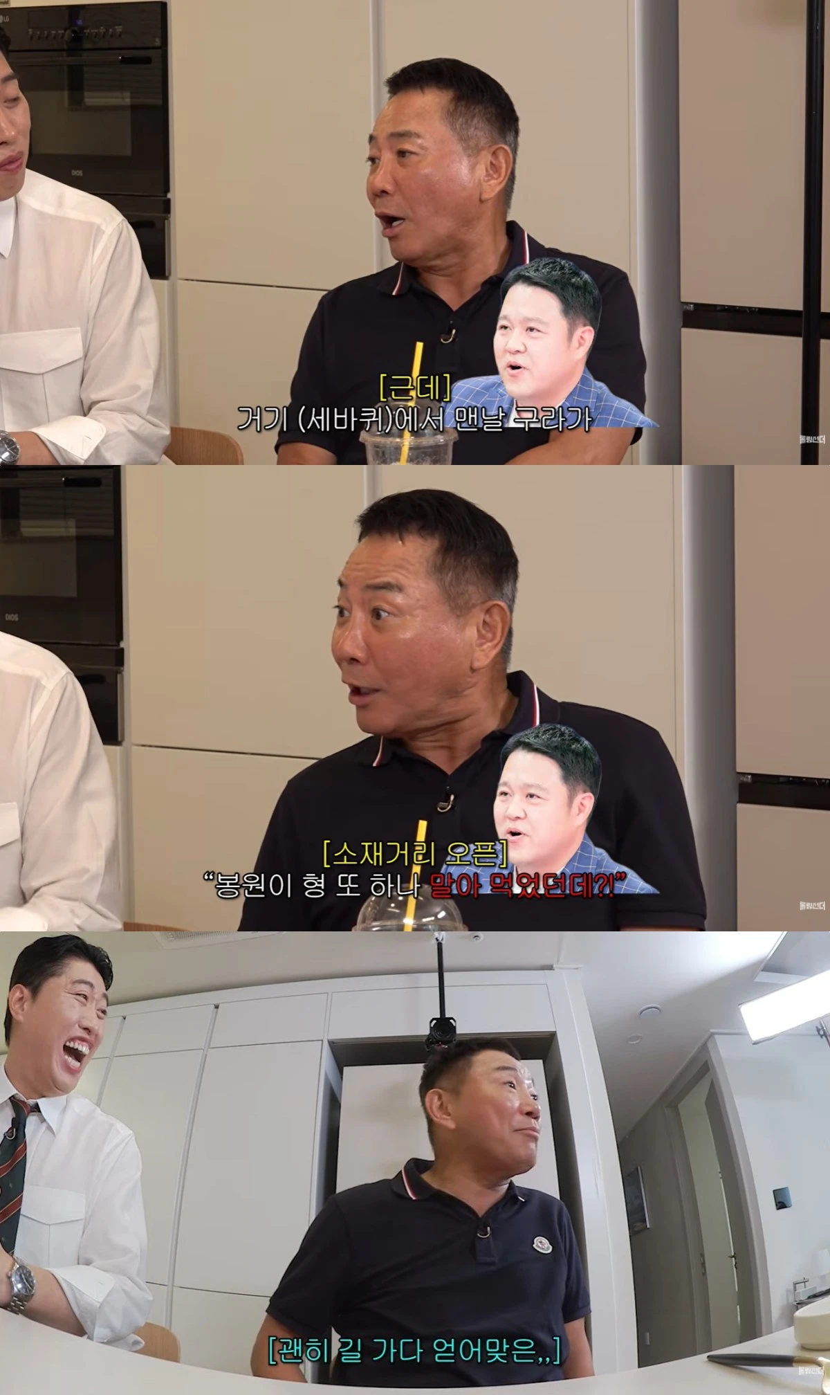 '신여성' 유튜브 캡처