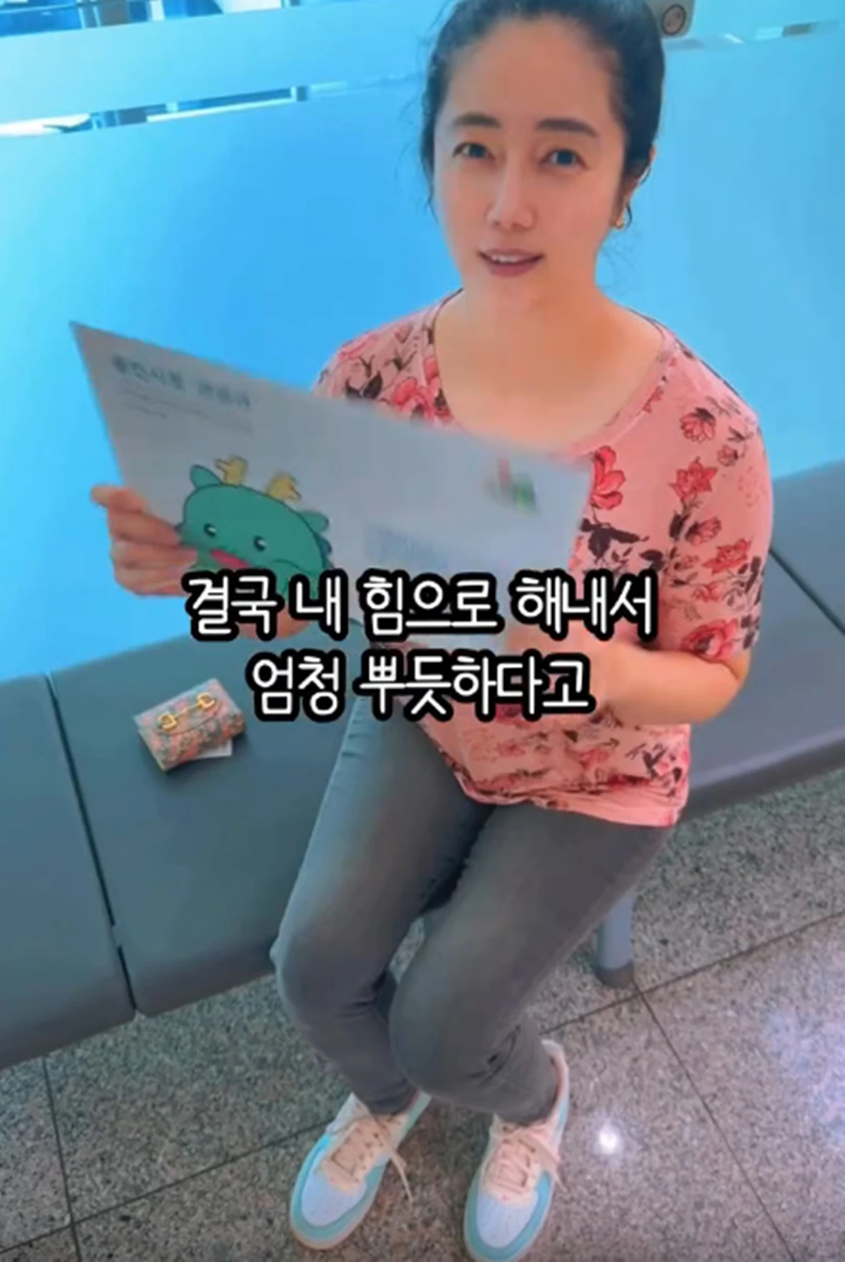 최송현