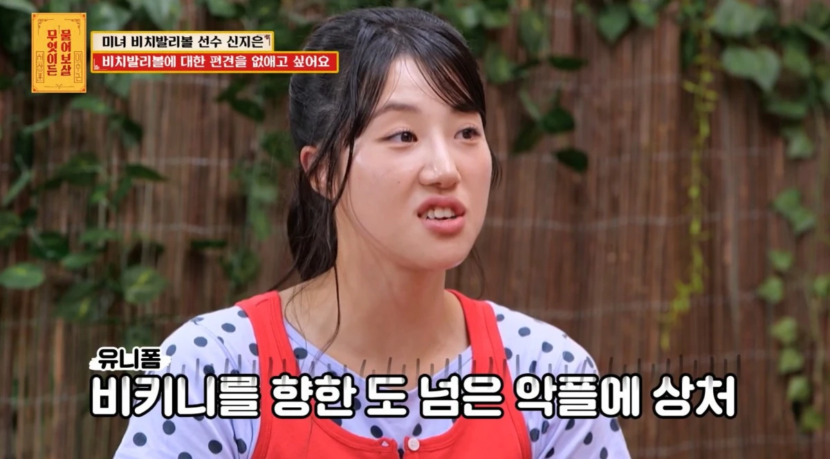 사진 = KBS Joy