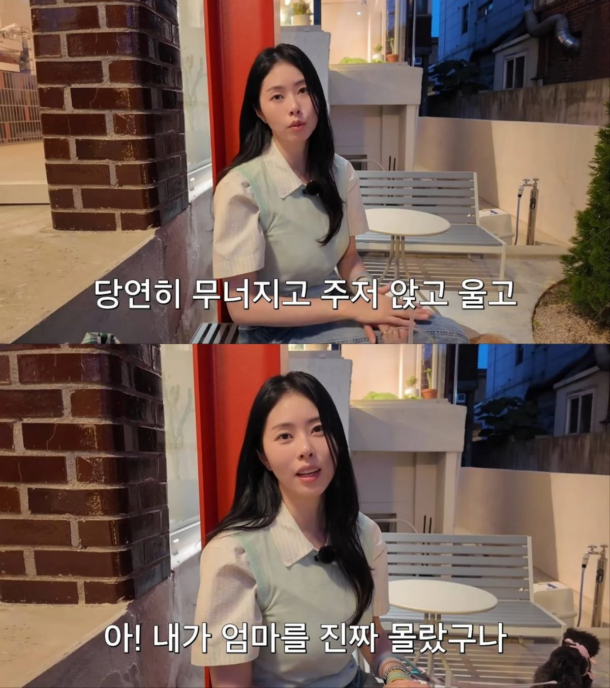 미국변효사 겸 방송인 서동주