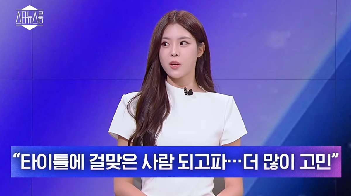 YTN, 베리미디어 '스타뉴스룸'