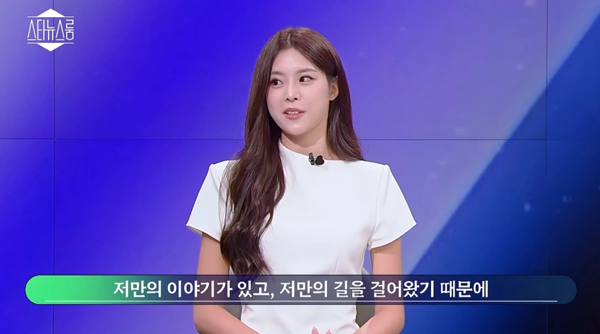 YTN, 베리미디어 '스타뉴스룸'