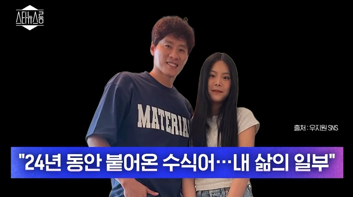 YTN, 베리미디어 '스타뉴스룸'