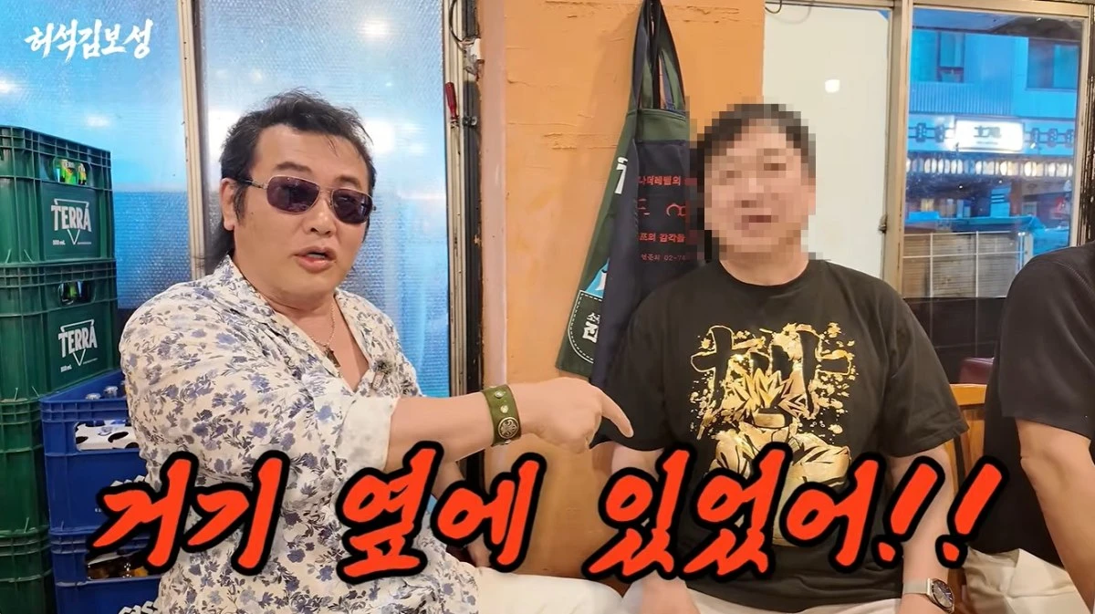 허석김보성 유튜브 캡처
