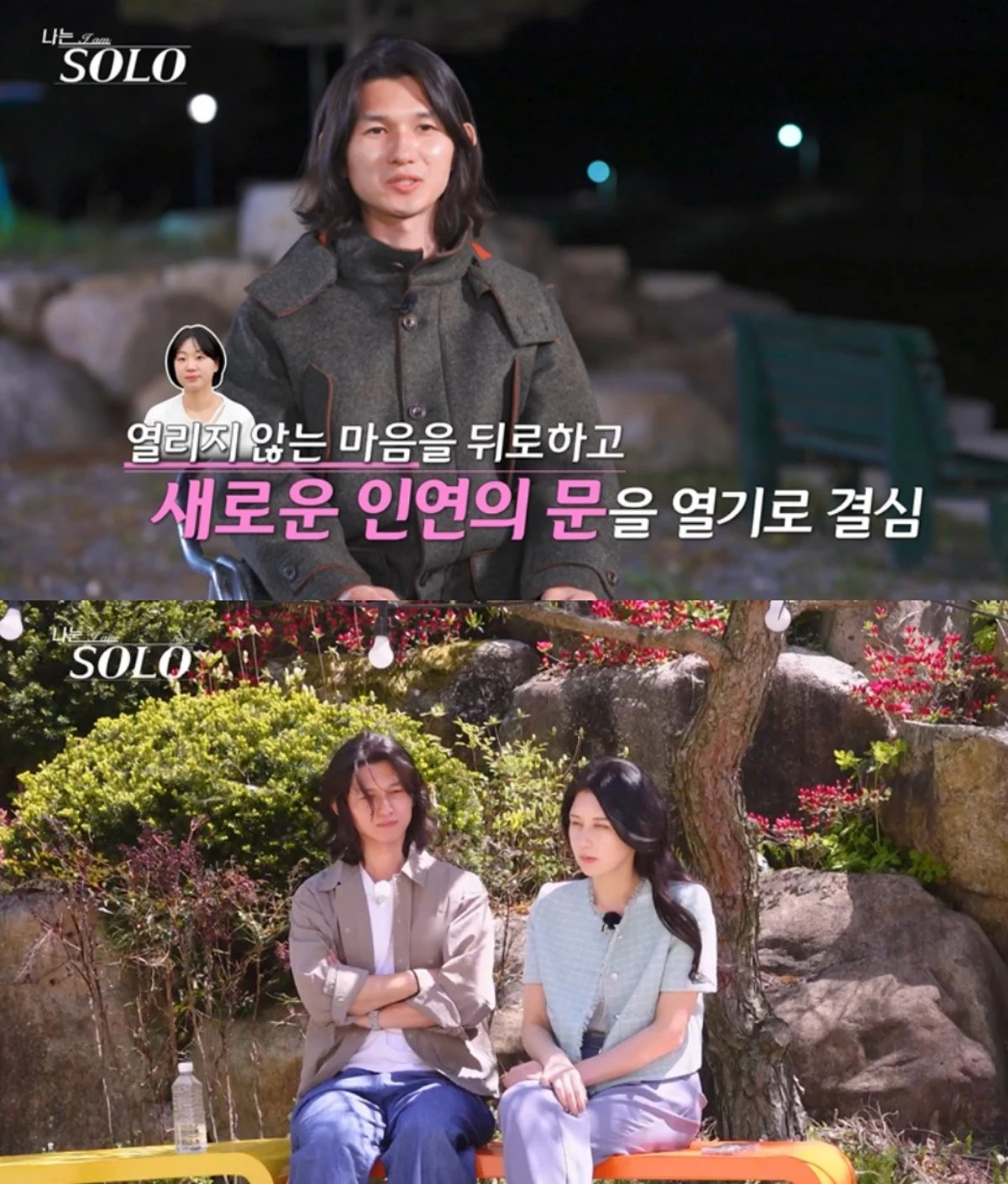 SBS Plus, ENA