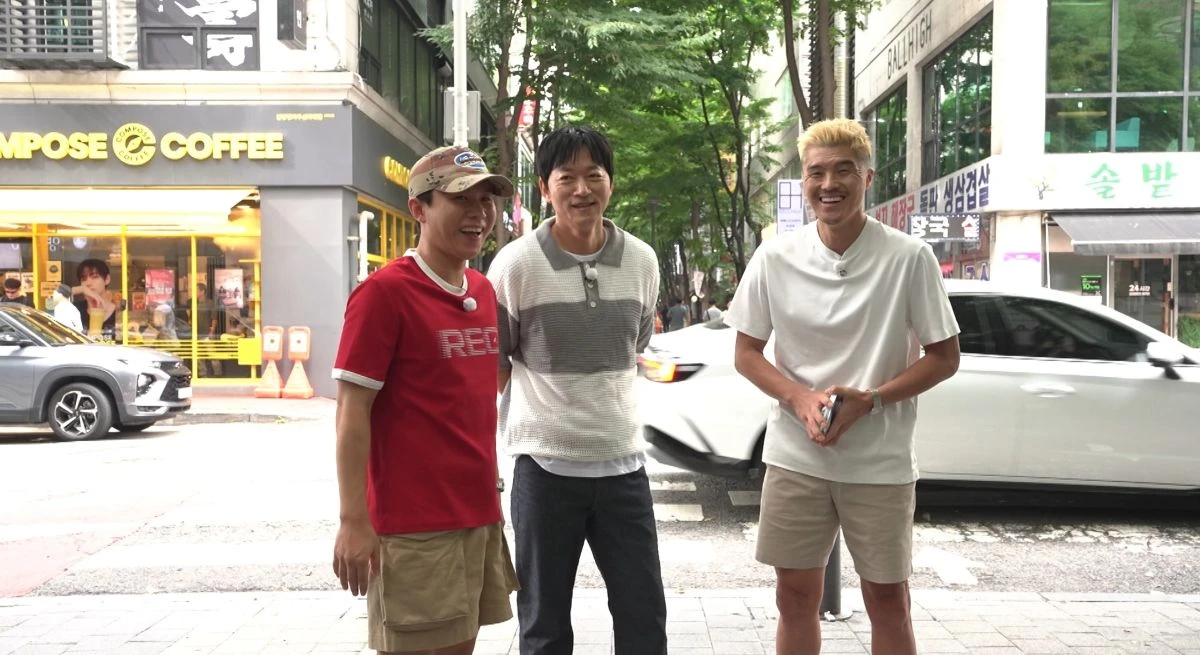 MBC '구해줘! 홈즈'