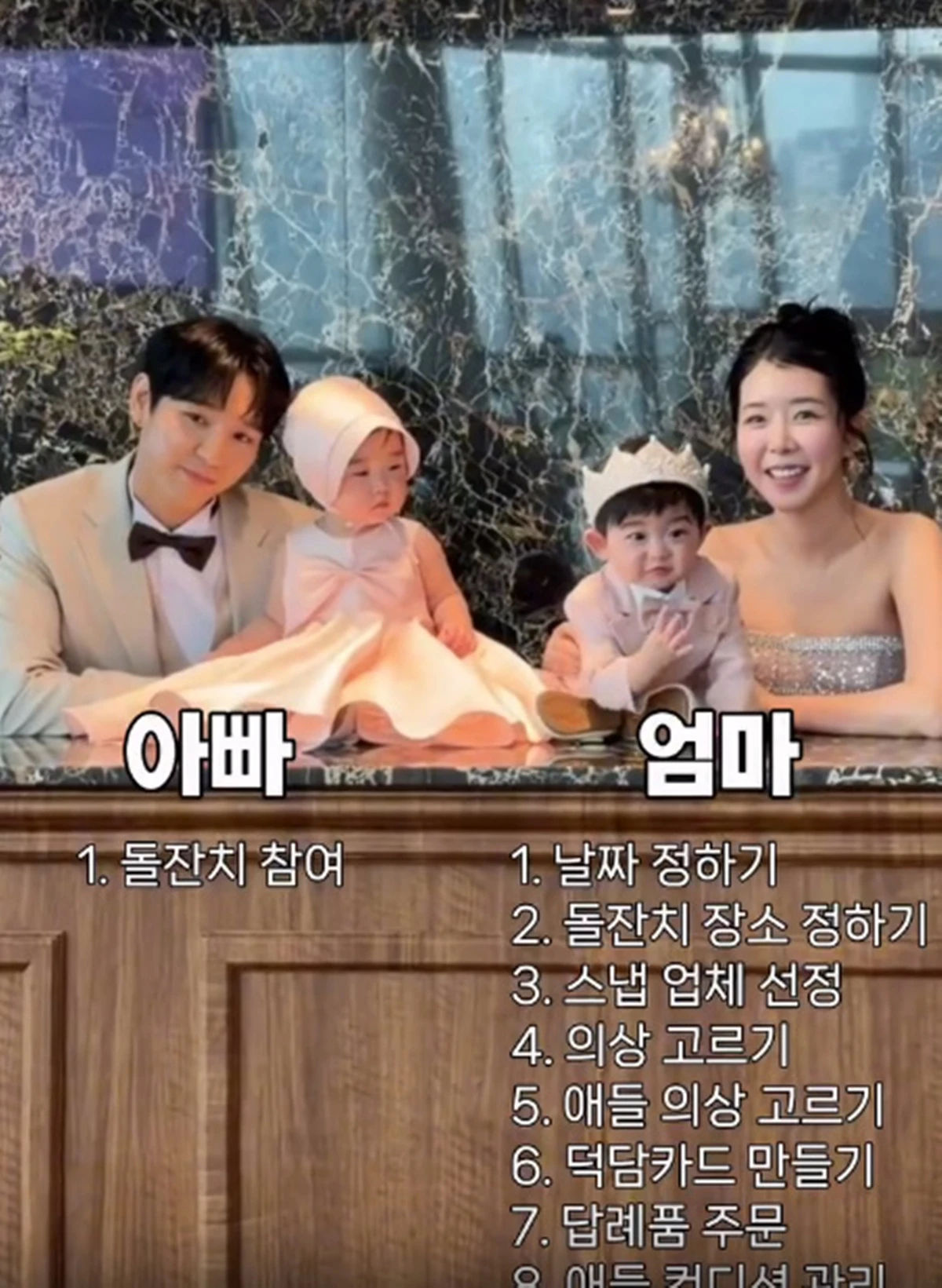 김지혜 SNS