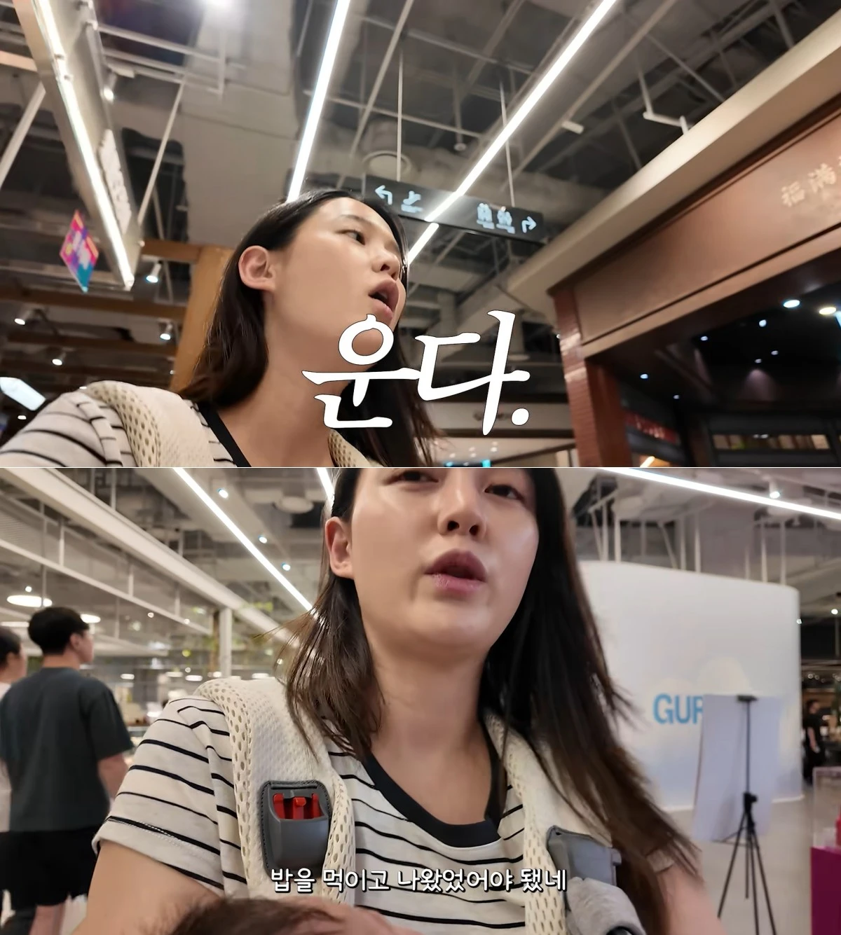 사진 = 유튜브 채널 '남보라의 인생극장'